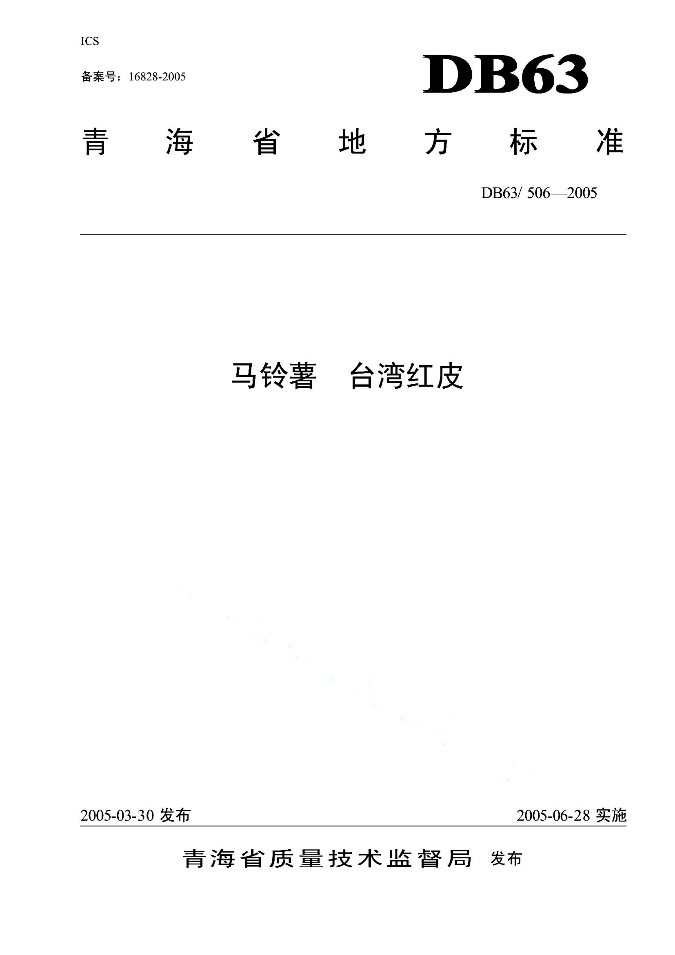 资源详情图